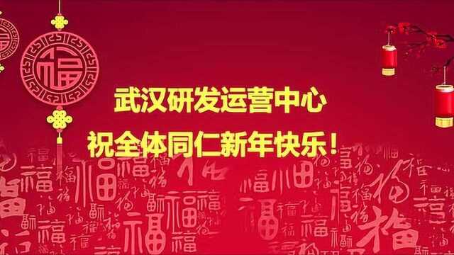 2020徐州金蝶年会暖场视频