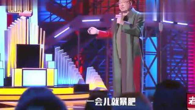 脱口秀:徐峥口才真牛,疯狂调侃沈腾的表情包:你过来呀