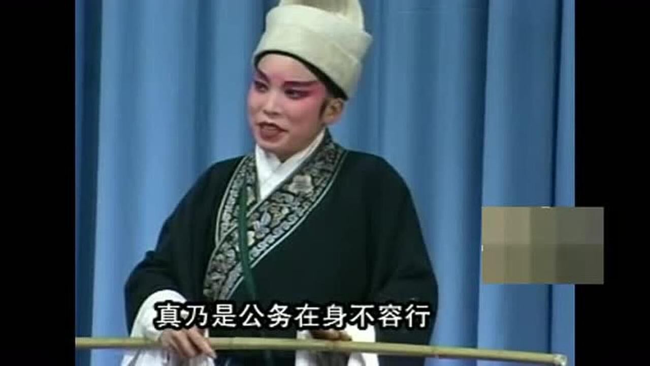 曲剧《严嵩要饭"白金庚下花亭 国舅抢亲包兰英"邓小辉演唱!