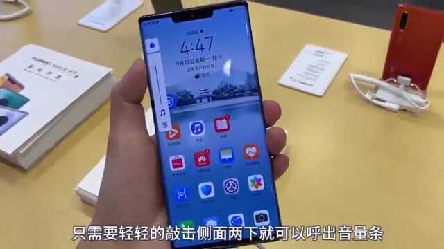 华为mate30 Pro,这个环幕屏炫酷的多