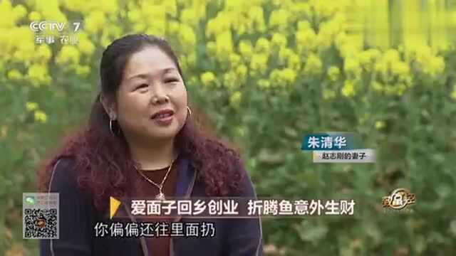 致富经:养鱼专业户的“乐趣”!一网下去捞起来都是钱!