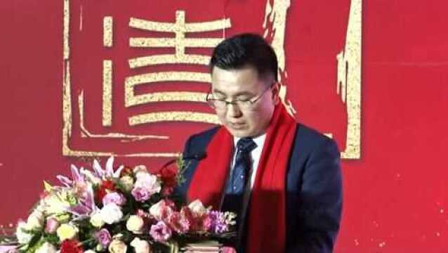 天津益清律师事务所20周年年终庆典柴副主任致辞