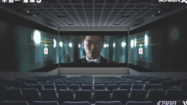 看4DX是挨打还是真香?《唐人街探案3》最新资讯