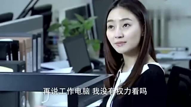 男子被美女编辑约稿,前妻吃醋一眼看穿:你们聊得很投机吧!