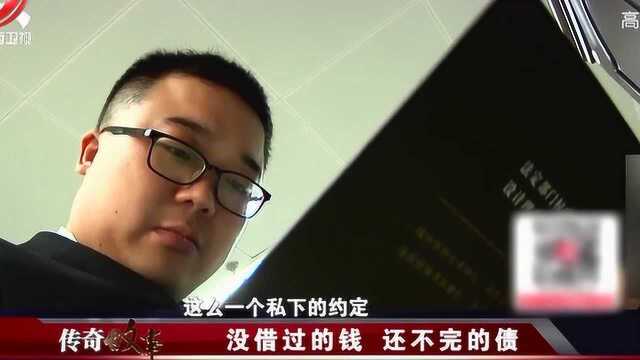 天降巨债5:男子因是公司法人,即使好友借的钱,也被判男子背负