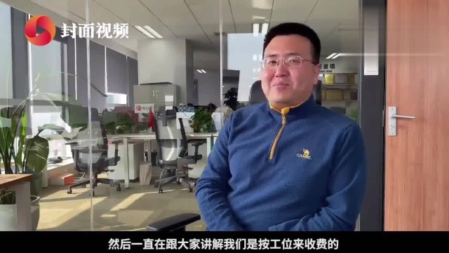 侠客岛里CEO王宏波:用数字和智能科技重塑商办资产运营