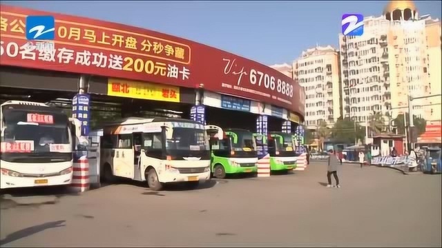 温州:全面实现城乡公交一体化 让村民回家的路更便捷