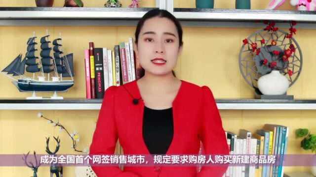 三城因房价大涨受调控,唐山开启“网签限售”,房地产仍有热度?