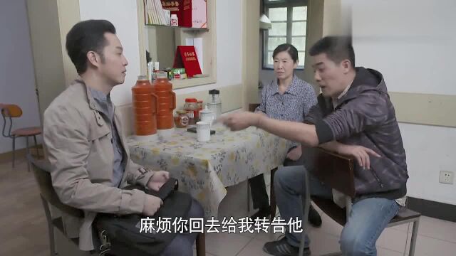 我的博士老公:鸿名拜访晏老师,碰见这么一出,有点无地自容!