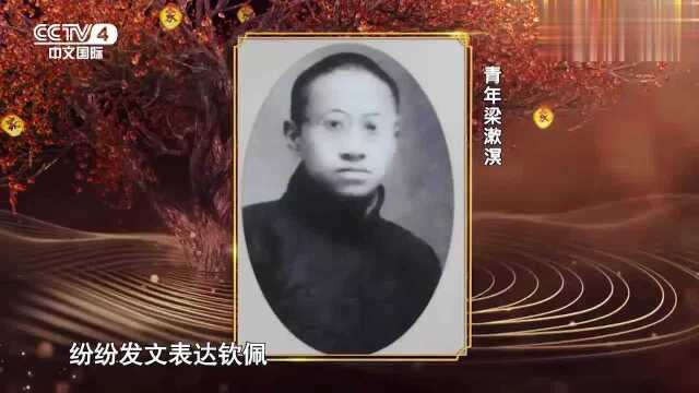 三军可夺帅也,匹夫不可夺志!梁漱溟92岁时的演讲仍热血激昂