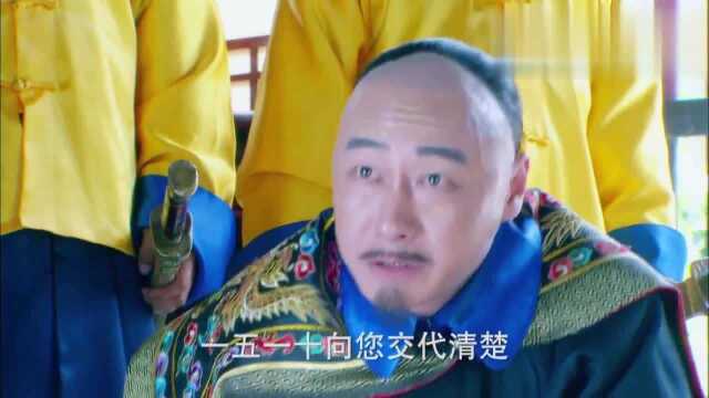 钱塘传奇:庄有恭因贪污被斩,所有人高声叫好,死前他却这么说