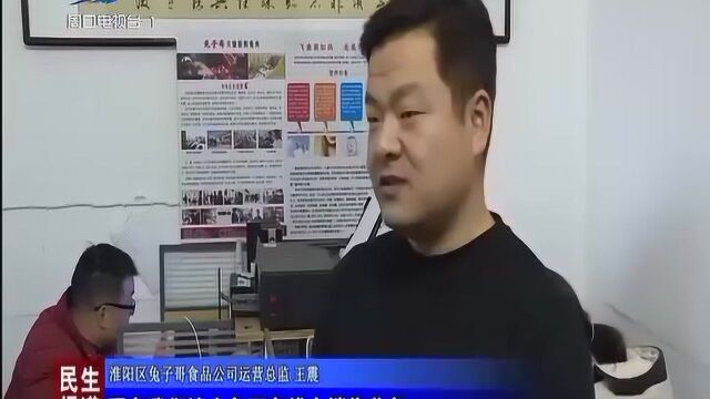 电子商务唱响淮阳经济