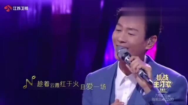 郑少秋再现经典《留香曲》,真正的儒侠,就是这种模样!