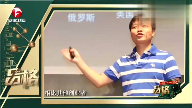 何小鹏谈UC40亿卖给阿里:做自己喜欢做的事情!幸运获得贵人相助