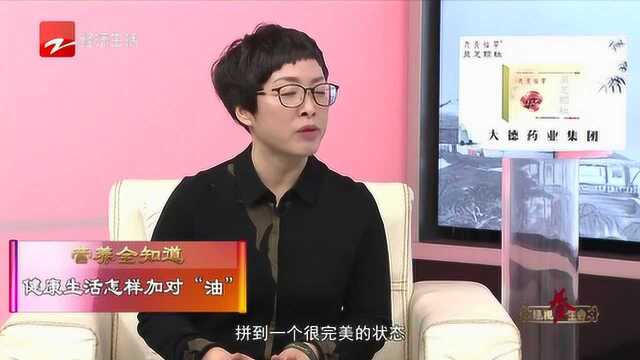 调和油到底“调和”了什么?教您认识调和油