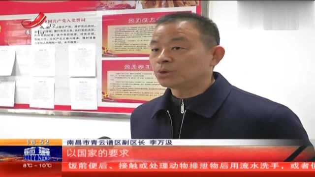 南昌青云谱区:郡南府小区配套幼儿园9月开园 优先招收该小区儿童