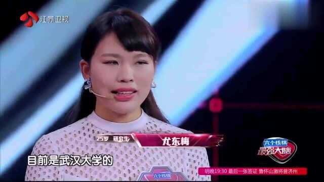 大脑:大脑惊现武大才女!还是王峰的徒弟申一帆学姐!