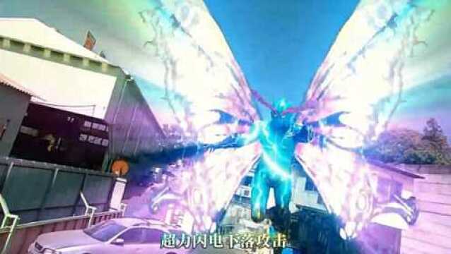 《假面骑士Fourze剧场版》辣眼睛!假面骑士中竟诞生了闪电人