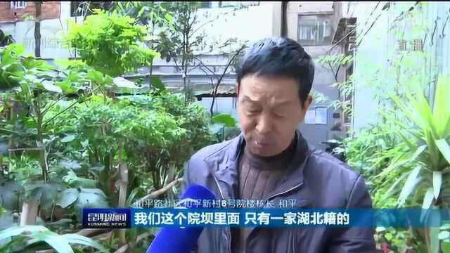 官渡区和平路社区:拉网式入户排查 不漏一户一人