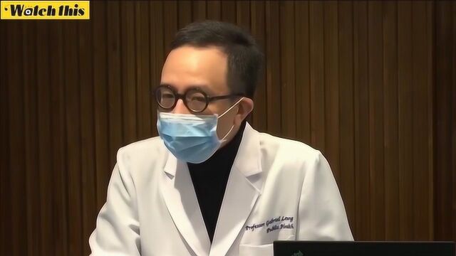 香港大学医学院院长:限制人口流动可能效果有限 要警惕大城市疫情爆发