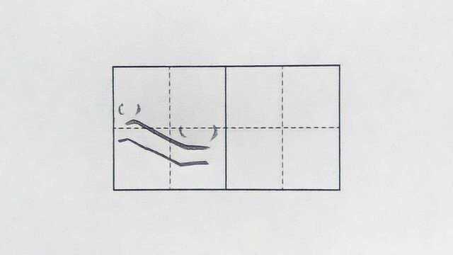 小学生铅笔字笔画“平捺”,练字有技巧