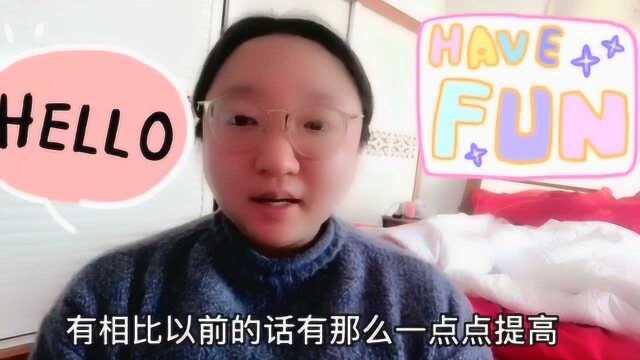 实拍做了一个多月的自媒体,看看收益多少,妍丫头说很开心