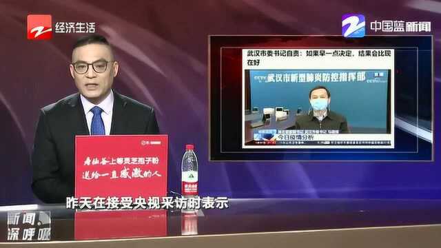 马国强:如果早一点采取措施 疫情影响会更小