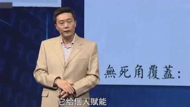 个人信息被机器收集,会不会很可怕?