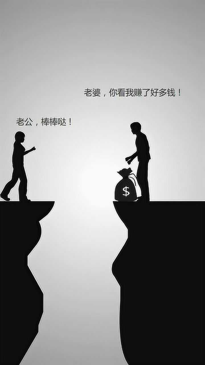 钱没了可以赚,人心失去了就再也找不回来,别因小失大错过彼此