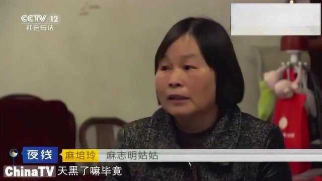 聋哑女人现身小山村,被村民安置成单身汉媳妇?