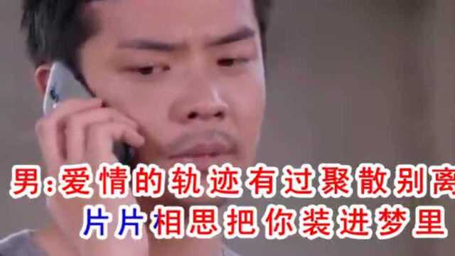 一首醉人的情歌,无数人下载设为铃声,天籁之音,符音走心入耳