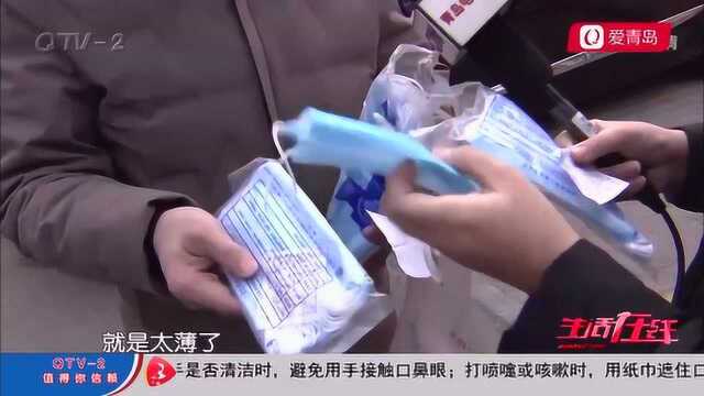 顶风作案 宏仁堂卖假口罩被调查