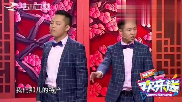 欢乐送:网红兰州如何打造?听听相声演员马小跳咋说的,有点意思