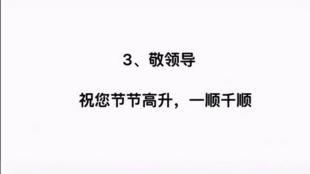 经常参加酒席不会说话怎么办?这些祝酒词可以帮你一把,来看看