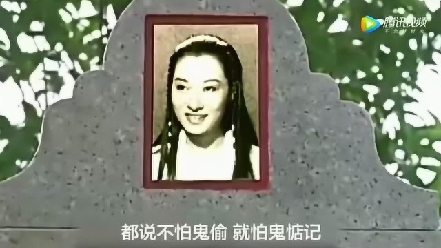 《僵尸先生》帅小伙命中犯桃花,没想到竟然沦为女鬼的玩物