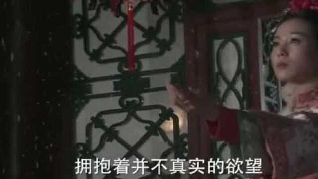 这首歌曲为《步步惊心》加分不少,旋律太美太美了!