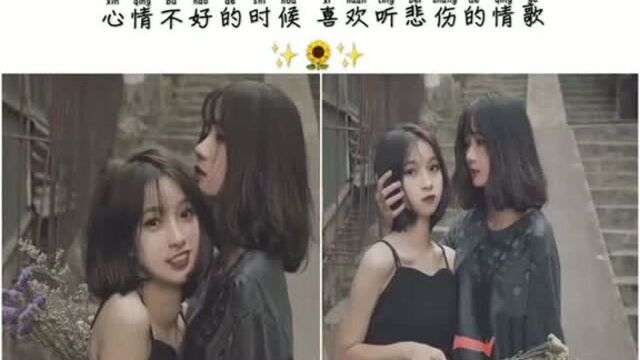 重感情的女孩,都有这几个特征