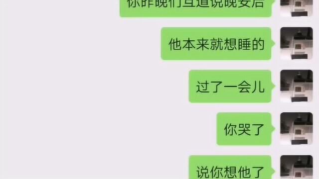 一切是我的不该,最后都是我活该!