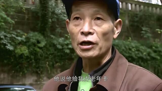 老杭做梦梦到死鱼要破财,谁知第二天俩月的工资就被骗了