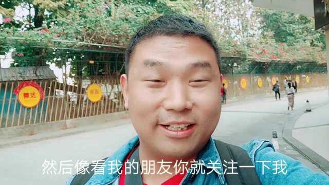 云南瑞丽的中缅边境,每天有很多缅甸人想来中国