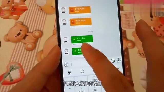 谁说微信只能发“红包”?教你发微信“绿包”,赶紧学会!