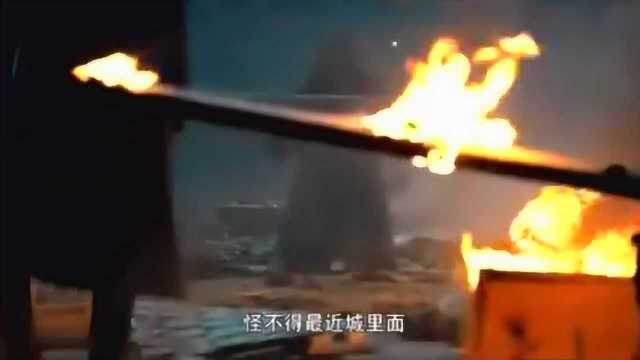 黑羽会企图助魔王重生,惹怒火云邪神,一招火云掌显威!