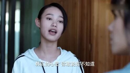 橙红年代：子光以胡蓉男朋友的名义接走阿瑟，胡蓉知道后气得脸红！