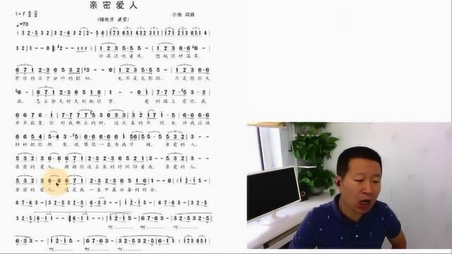 一起来学唱,梅艳芳的《亲密爱人》简谱