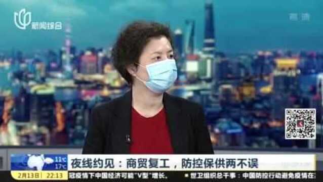 上海市商务委:养老等刚性需求家政服务需求能够得到充分保障