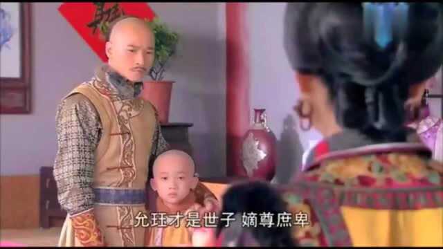 《倾城绝恋》中国古代嫡子与庶子的差别怎么这么大