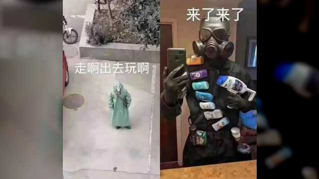 情人节表情包