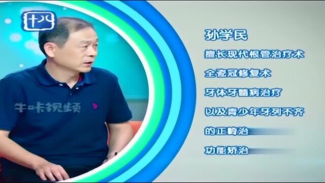 磨牙小常识:平日里说的“下巴掉了”,说的就是颞颌关节的问题