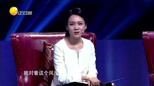 “治沙女王”分享治沙技巧,总结为八个字,步步为营层层设防