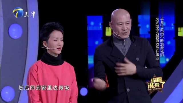 曾经的当红演员谢兰,自曝为了孩子而放弃事业,展现伟大母爱